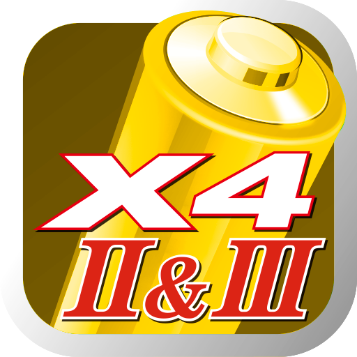 X4 Advanced Ⅱ&Ⅲ JPN verアプリ
