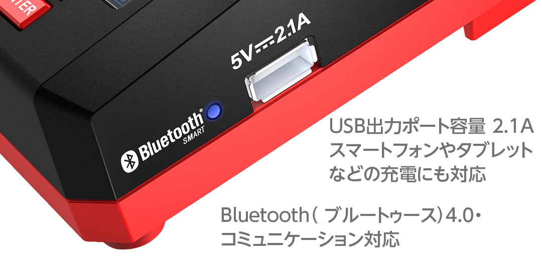 USB出力ポート容量 2.1Aスマートフォンやタブレットなどの充電にも対応 Bluetooth（ ブルートゥース）4.0・コミュニケーション対応