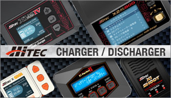 Hitec 充放電器