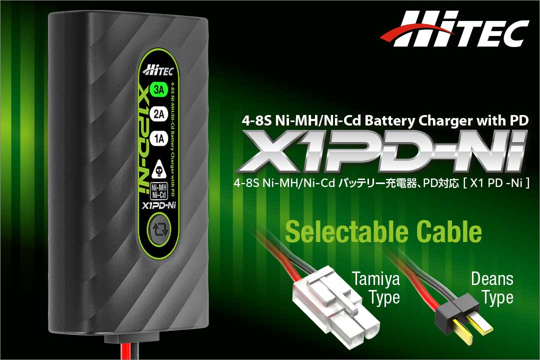X1 PD-Ni［ タミヤタイプ・ディーンズタイプ ］