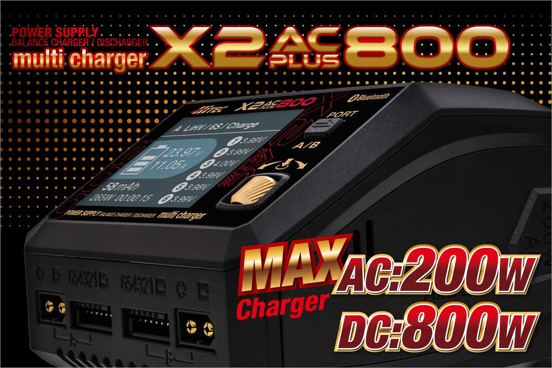 AC/DC 充・放電器 Multi Charger X2 AC PLUS 800［ マルチチャージャー X2 ACプラス 800 ］