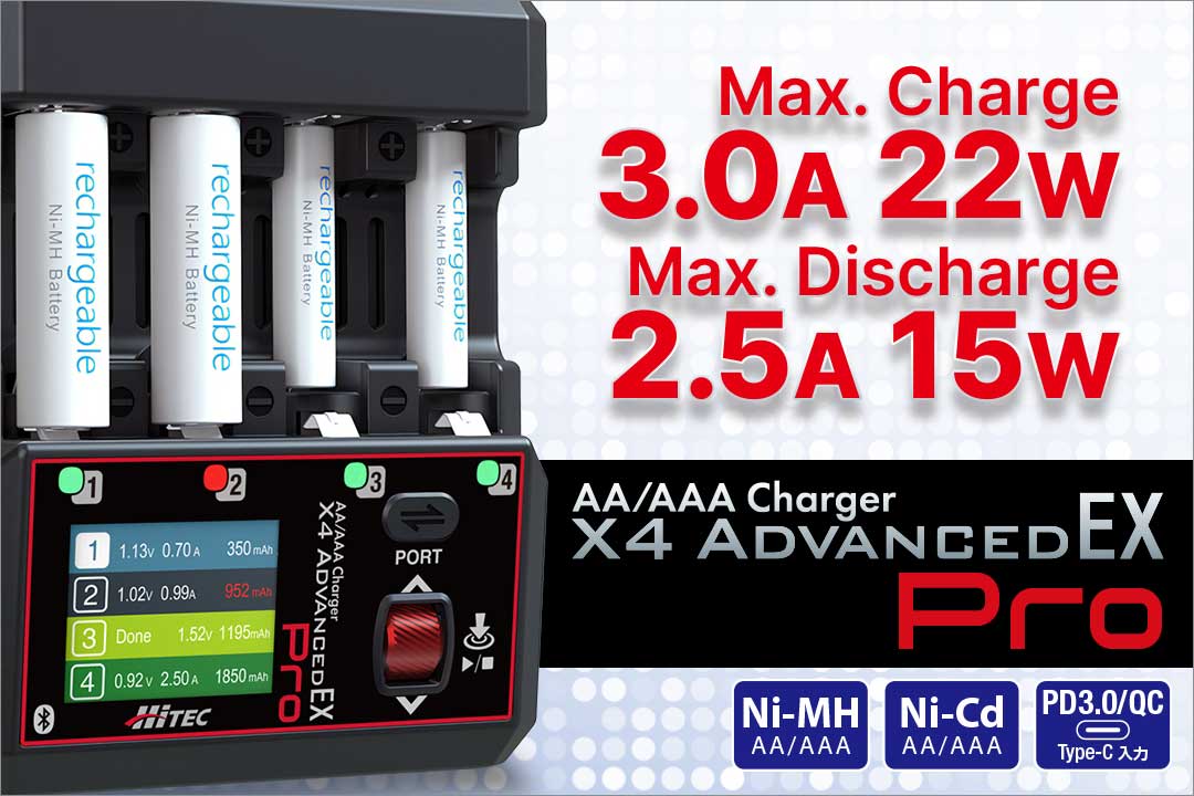 単三/ 単四充電器 AA/AAA Charger X4 Advanced EX Pro ［ AA/AAAチャージャー X4アドバンス EX プロ ］