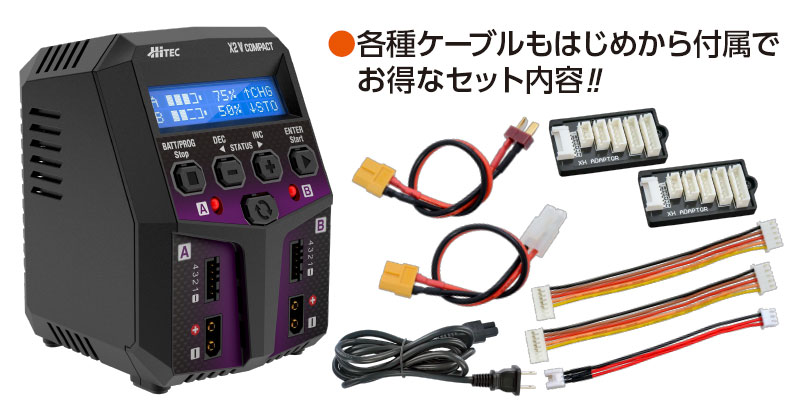 発売間近！X2 Vertical Compact | Hitec Multiplex Japan Inc.