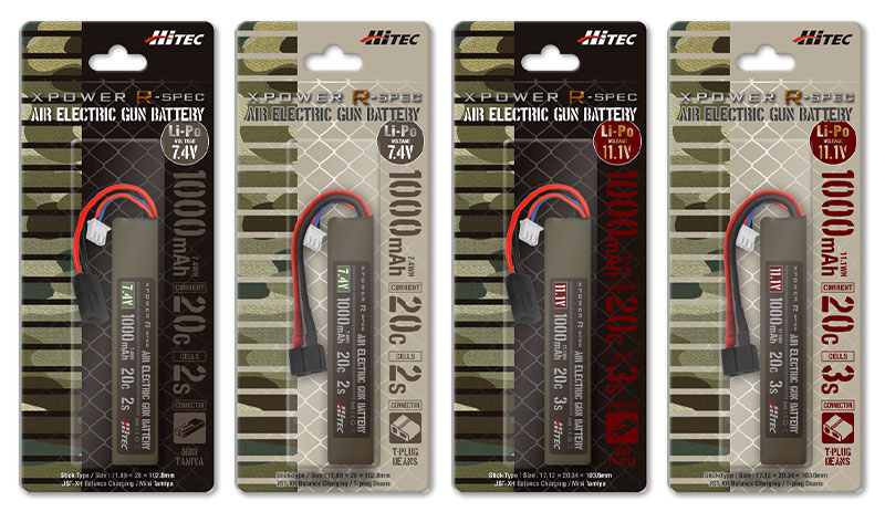 電動ガンとバッテリーと使用済たま Amazon | ハイテック エックスパワー 電動ガンバッテリー