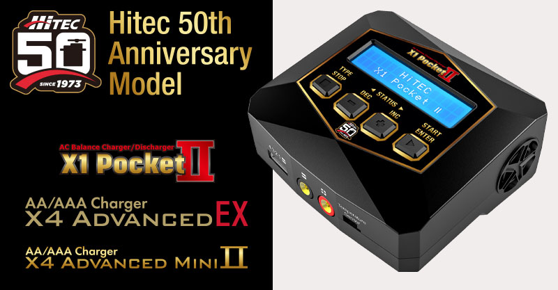 Hitec 50周年記念モデル充電器3製品が6月下旬同時発売！ | Hitec 