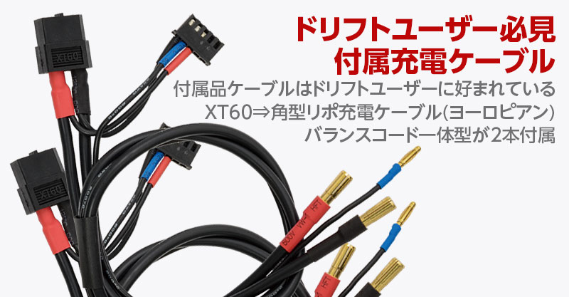 待望の放電機能ついに実装！「X2 Vertical Compact 2」新発売