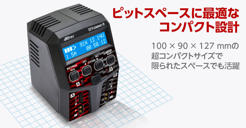 待望の放電機能ついに実装！「X2 Vertical Compact 2」新発売