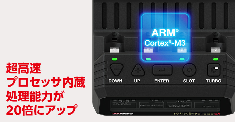 X4 Advanced EX」が登場！MAX 2.2Aで充電「ターボチャージモード」搭載 