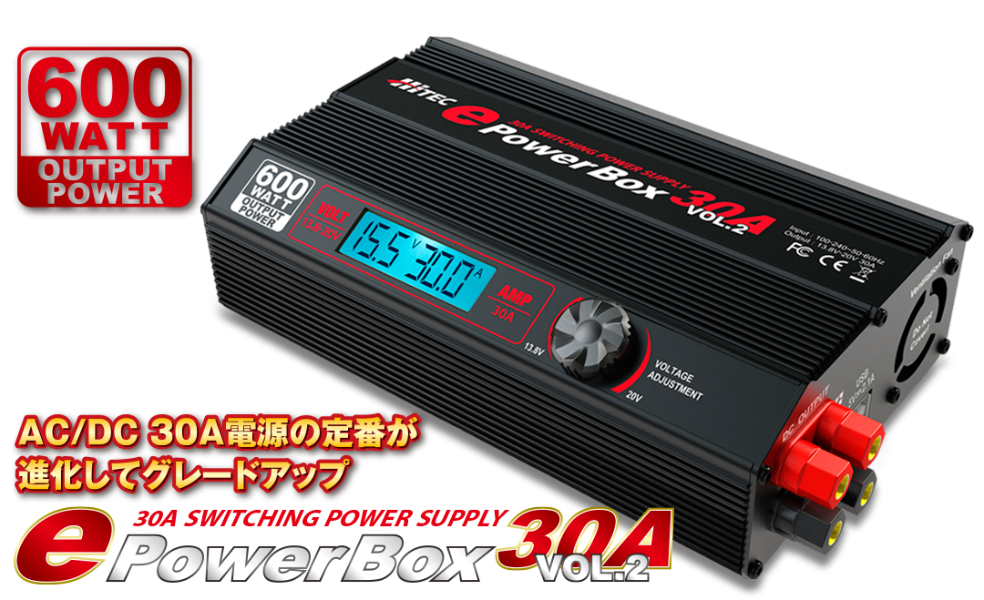 安定化電源 e PowerBox 30A VOL.2［ eパワーボックス 30A VOL.２