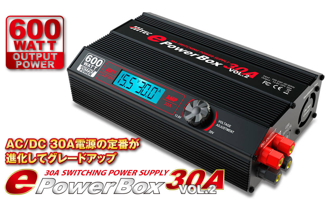 超激安格安ハイテック Hitec 安定化電源 e Power Box 30A,multicharger ×2 400 Ver.2.0 使用回数少ない美品 アルミケース付 バッテリー、充電器