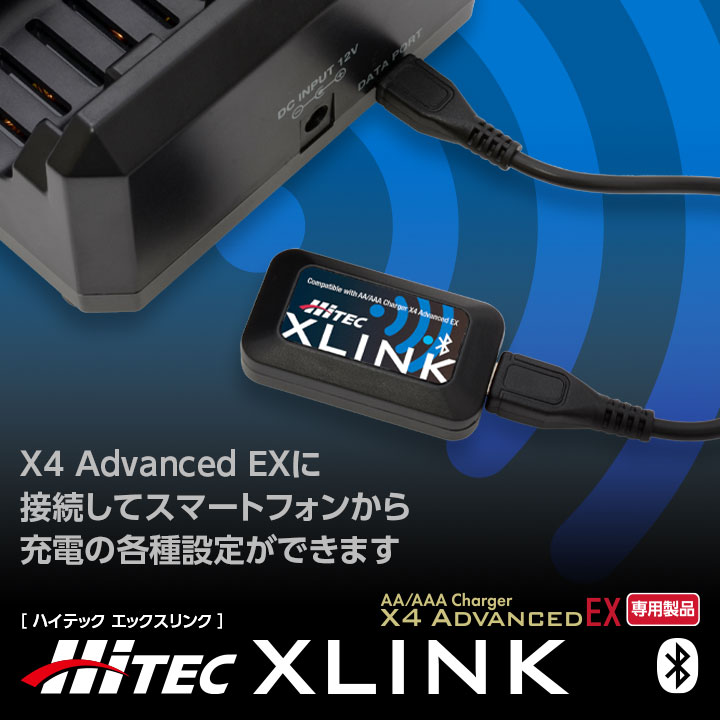 X4 Advanced EXに接続してスマートフォンから充電状況が確認できます