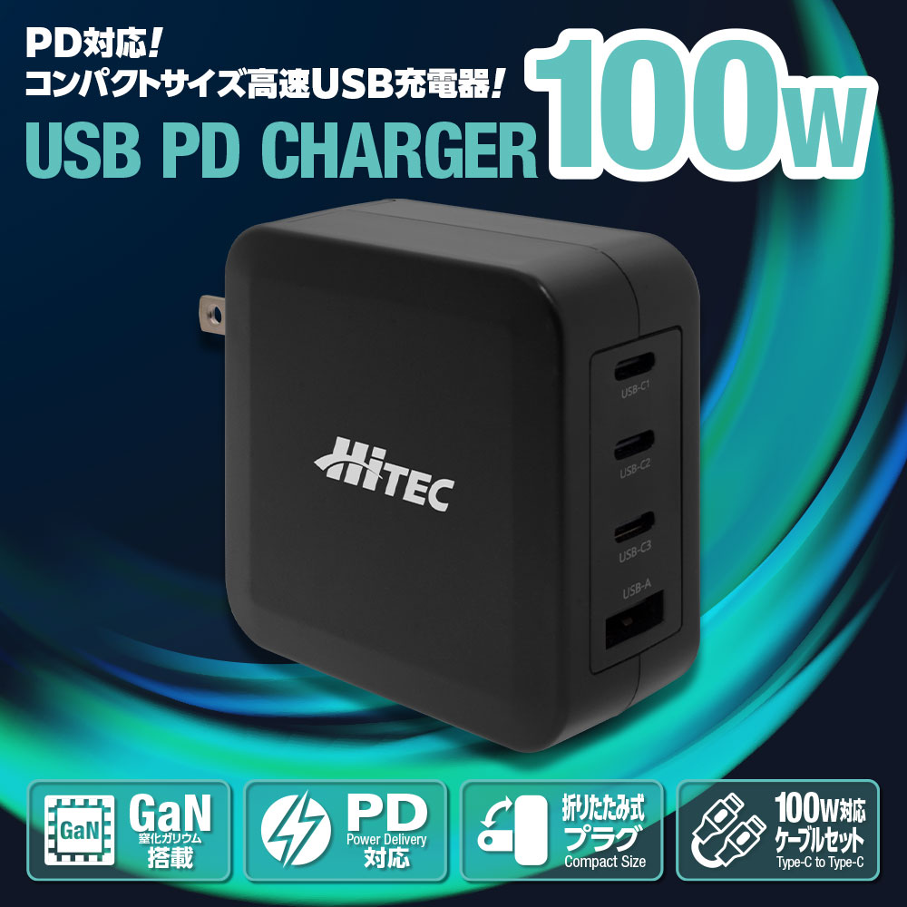 USB PD CHARGER 100W