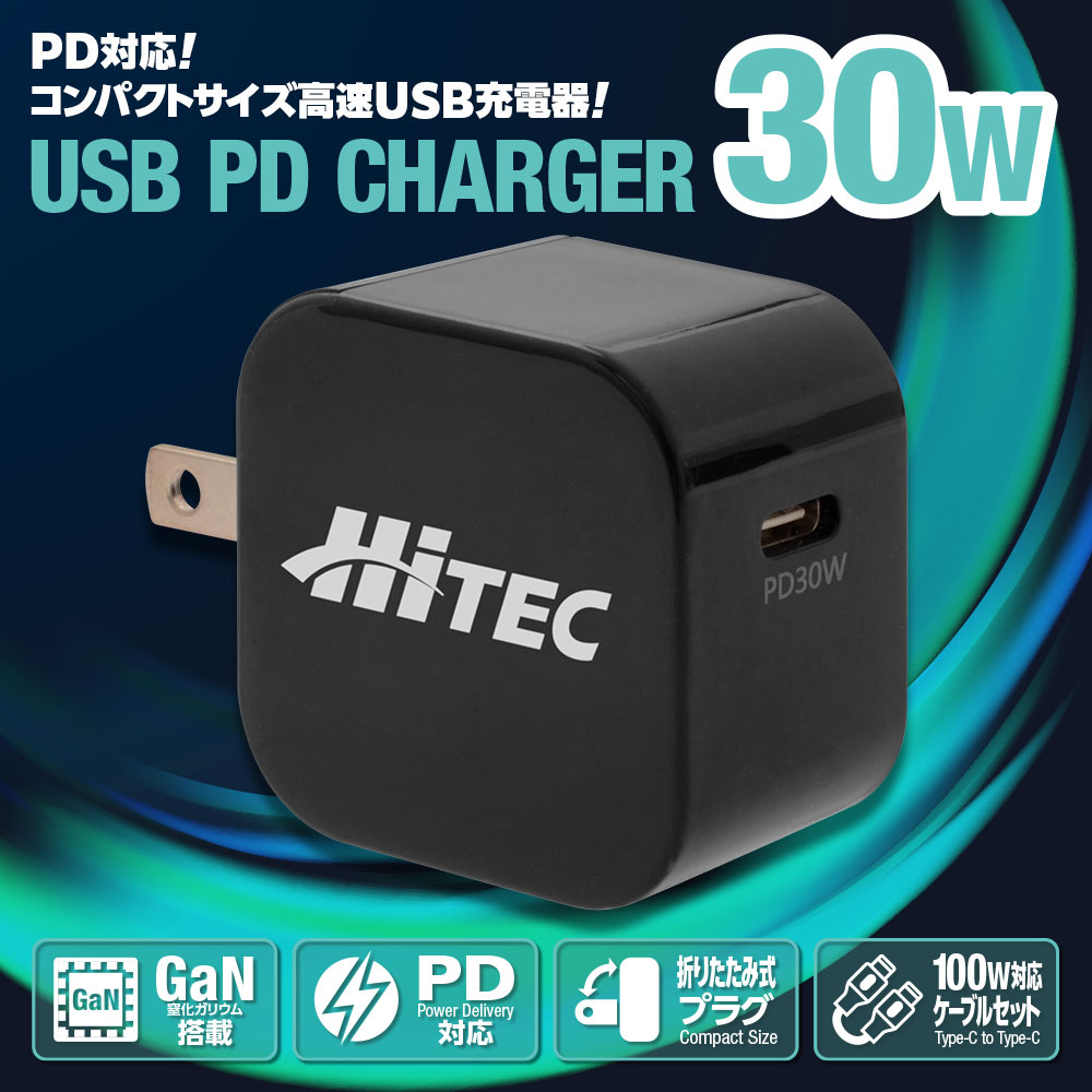 USB PD CHARGER 30W
