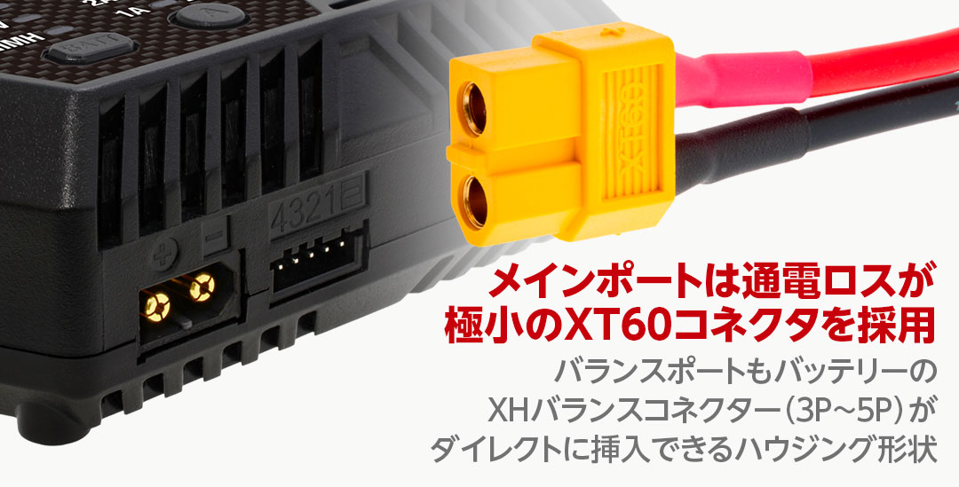 AC バランス充電器 X1 NANO Plus [ X1 ナノ プラス ] Hitec Multiplex Japan Inc.