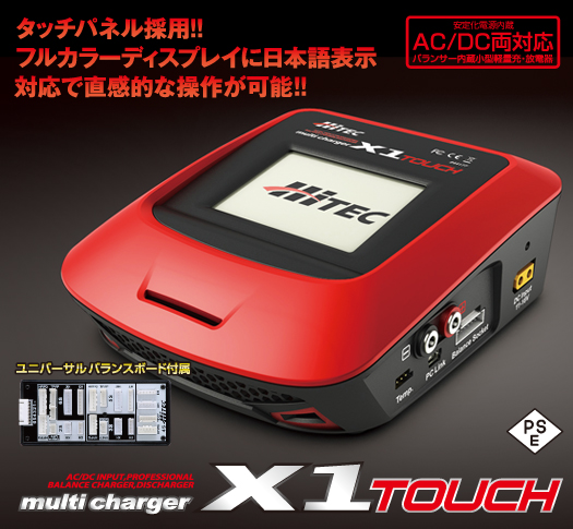 タッチパネル採用！！フルカラーディスプレイに日本語表示対応で直感的な操作が可能！！