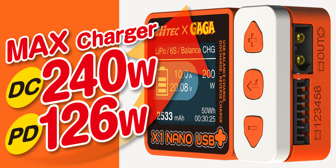 コンパクトでありながら強力な性能を持ち、DC接続時には最大240W、PD では最大126Wまでの出力を発揮