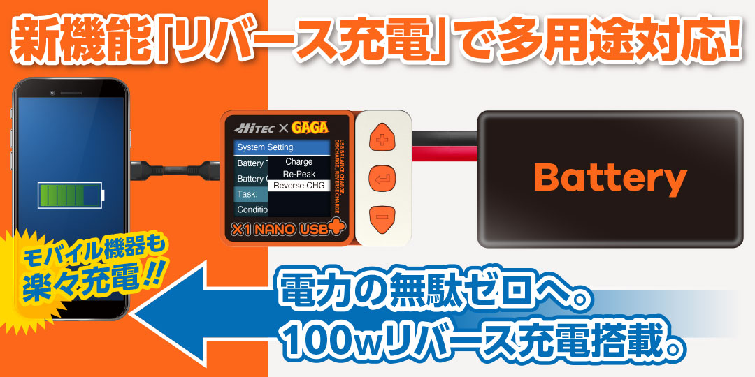新機能「リバース充電」で多用途対応！バッテリーの電力を利用しType-Cインターフェースを通じて他のデバイス（スマートフォン、タブレットなど）へ簡単に充電