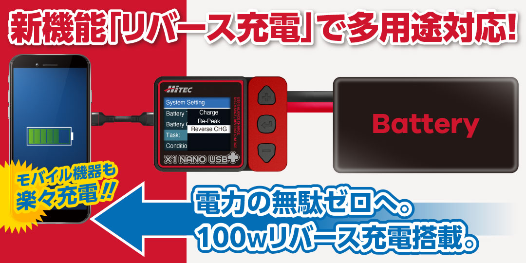 新機能「リバース充電」で多用途対応！バッテリーの電力を利用しType-Cインターフェースを通じて他のデバイス（スマートフォン、タブレットなど）へ簡単に充電