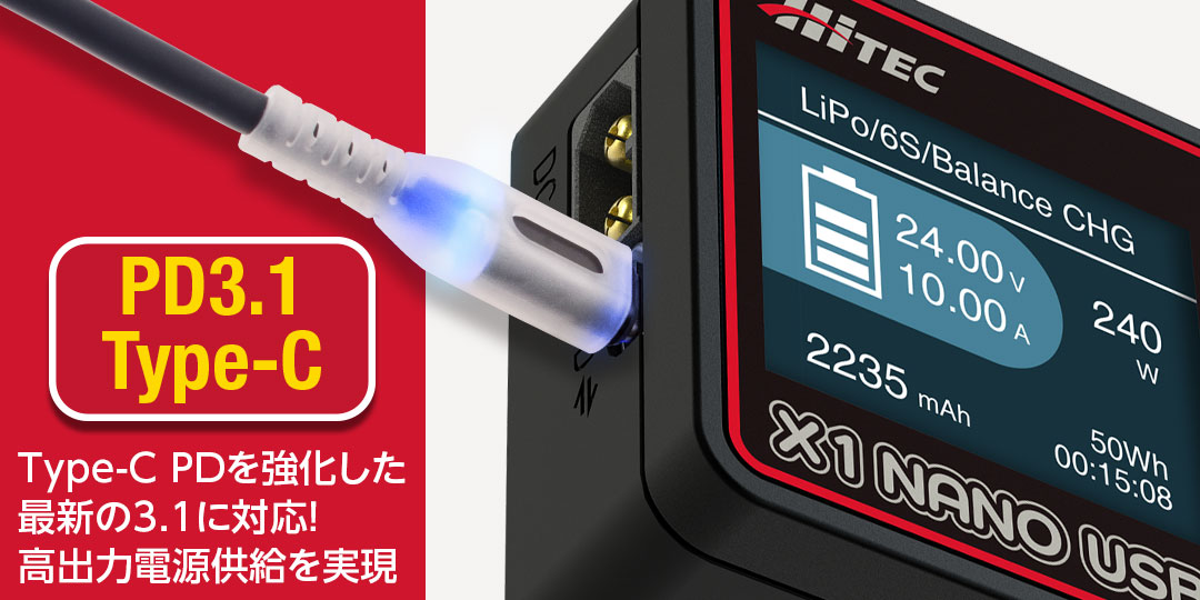 PD3.1 Type-C Type-C PDを強化した最新の3.1に対応！高出力電源供給を実現