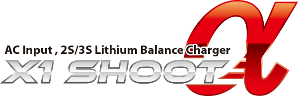 ACバランス充・放電器　X1 SHOOT α［ X1 シュート アルファ（α） ］