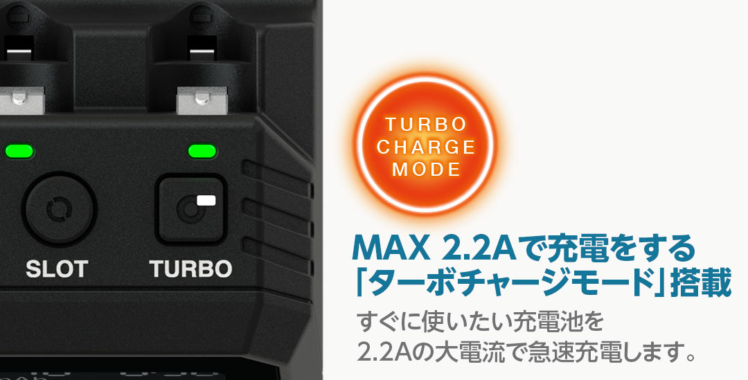 単三/ 単四充電器 AA/AAA Charger X4 Advanced EX ［ AA/AAA