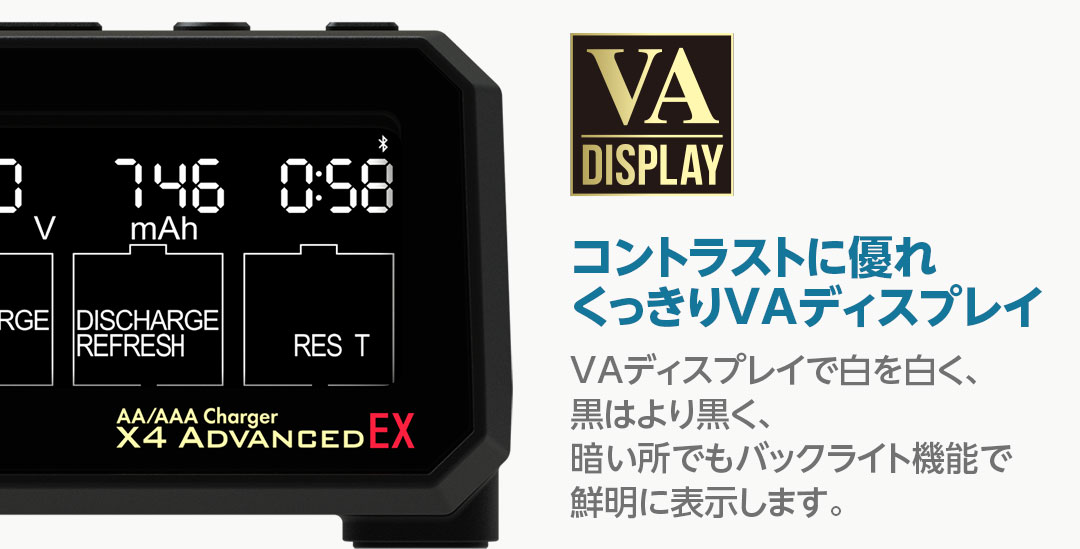 単三/ 単四充電器 AA/AAA Charger X4 Advanced EX ［ AA/AAA 