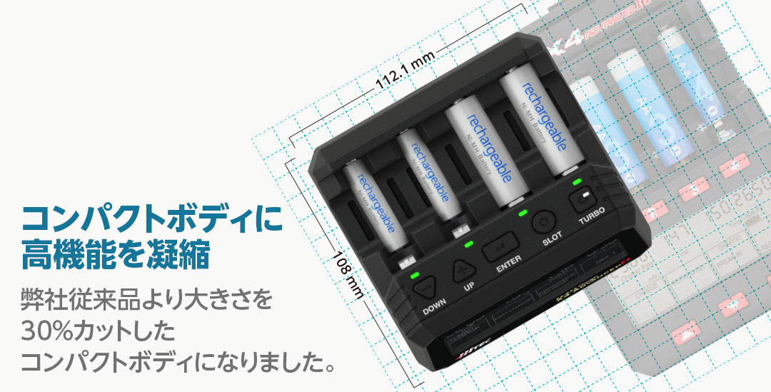 値下げ断行  LINK EX充電器とX ADVANCED 【超美品】X4 ホビーラジコン