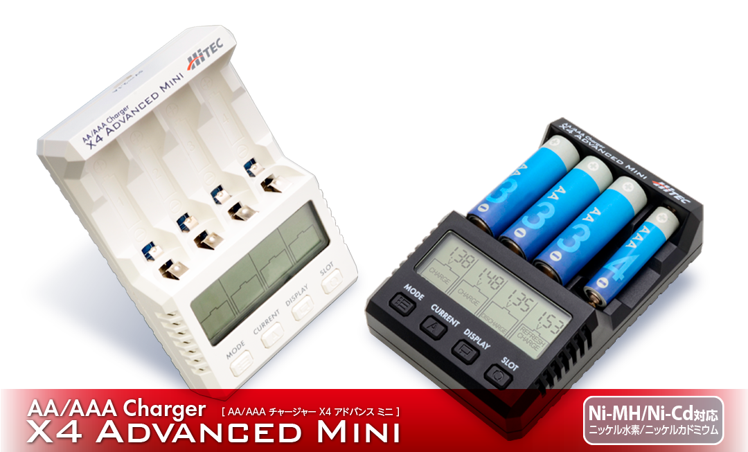 AA/AAA Charger X4 Advanced Mini［ AA/AAA チャージャー X4 ...