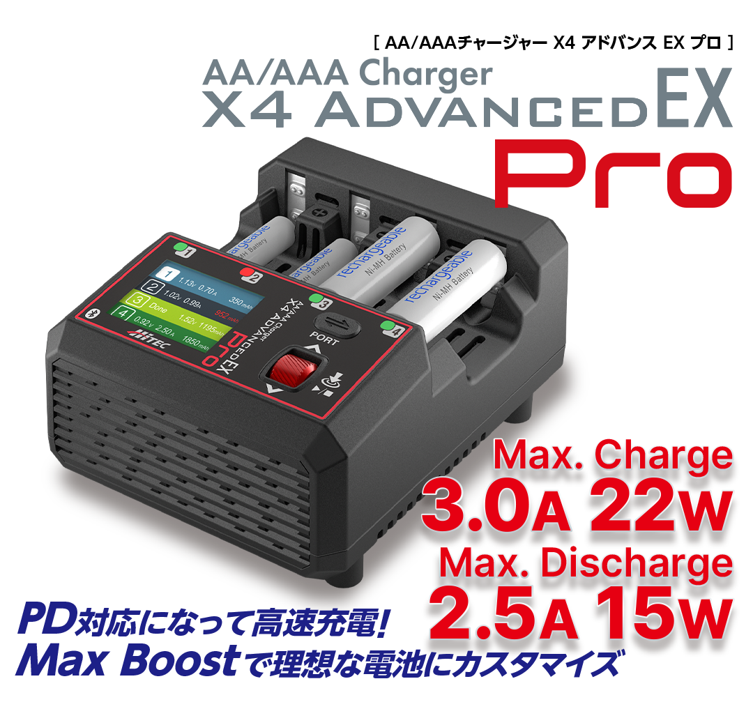 AA/AAA Charger X4 Advanced EX Pro