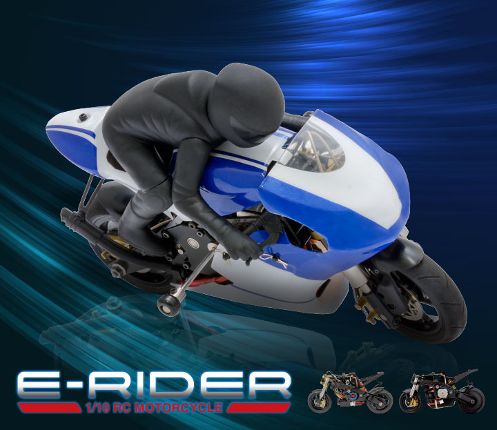 ローメンテナンス化と高い対破損性能で走りに特化！E-RIDER [イーライダー] モトサイクル/モーターサイクル