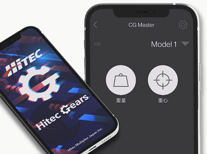 重心位置計量モジュール CG Master[ CG マスター ] Hitec Multiplex Japan Inc.
