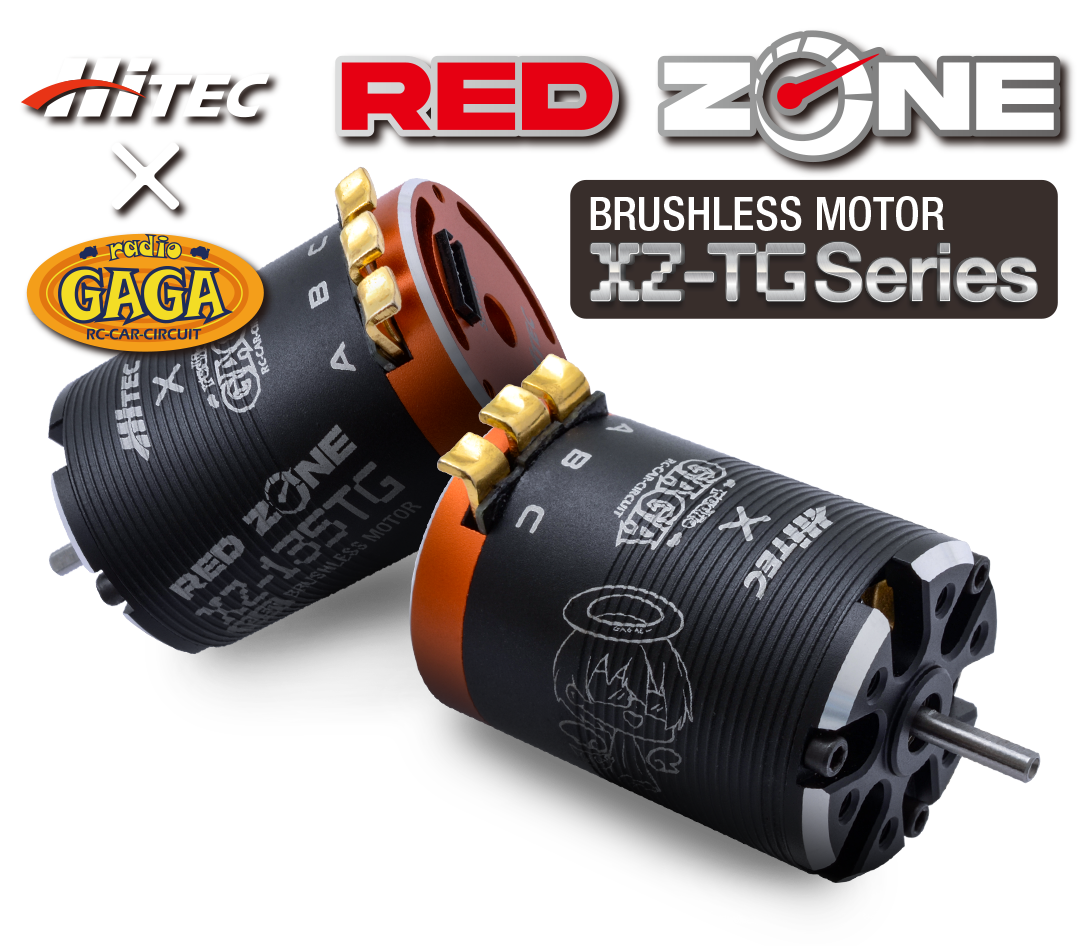 RED ZONE XZ-TG Series［ レッドゾーン XZ-TGシリーズ ］ | Hitec 