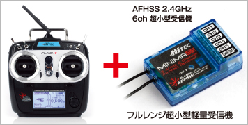 Flash7（Mode1仕様）＋ 6ch MINIMA6E セット