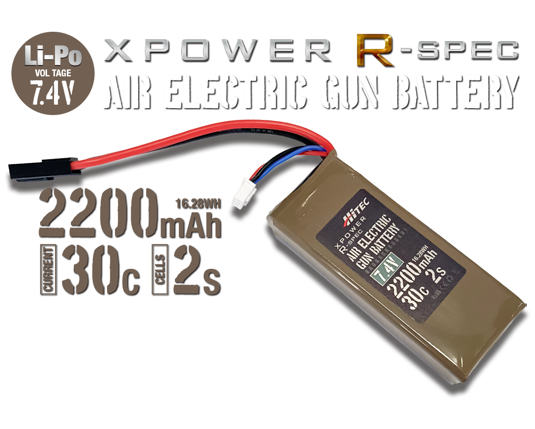 XPOWER RSPEC AIR ELECTRIC GUN BATTERY LiPo 7.4V 2200mAh 30C 2S Hitec Multiplex Japan Inc.