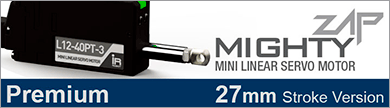 MIGHTY ZAP Premium 27mmストローク