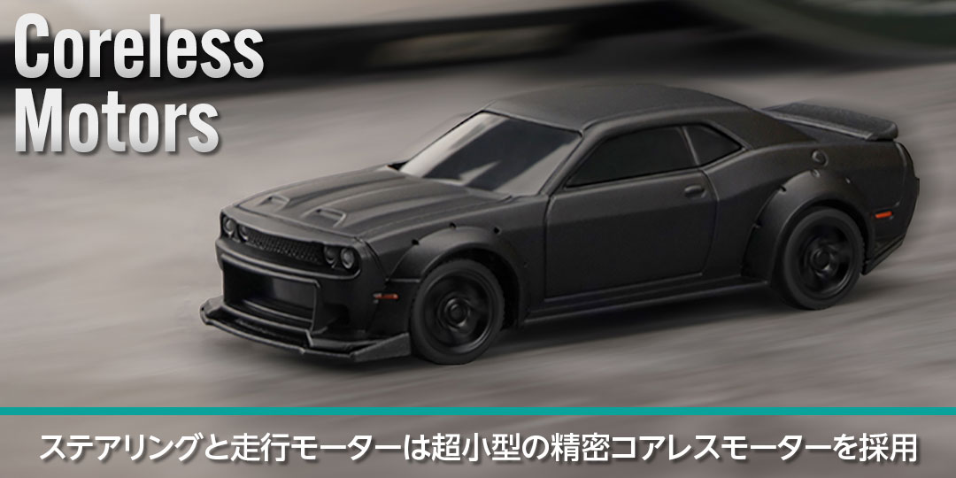 1/76 C75 Black On-road Car［ 1/76スケール C75ブラック オンロードカー ］ | Hitec Multiplex  Japan Inc.