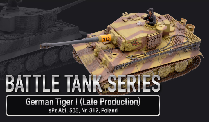 German Tiger I (Late Production) | Hitec Multiplex Japan Inc.