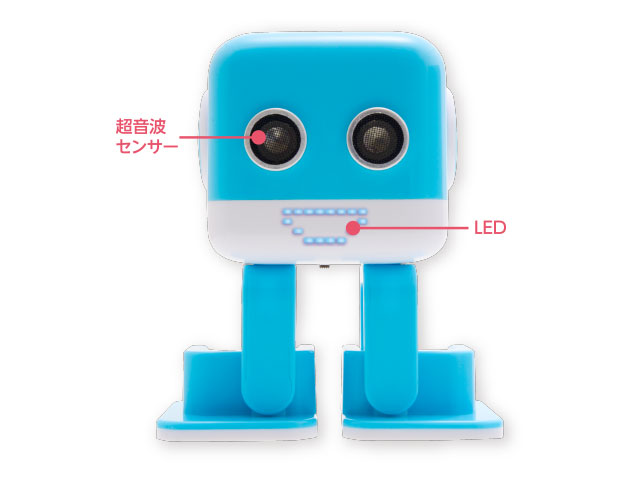 インテリジェンスエデュケーションミュージックロボット cubee [キュービー] ｜ ミュージックにあわせてかわいくダンス | Hitec  Multiplex Japan Inc.