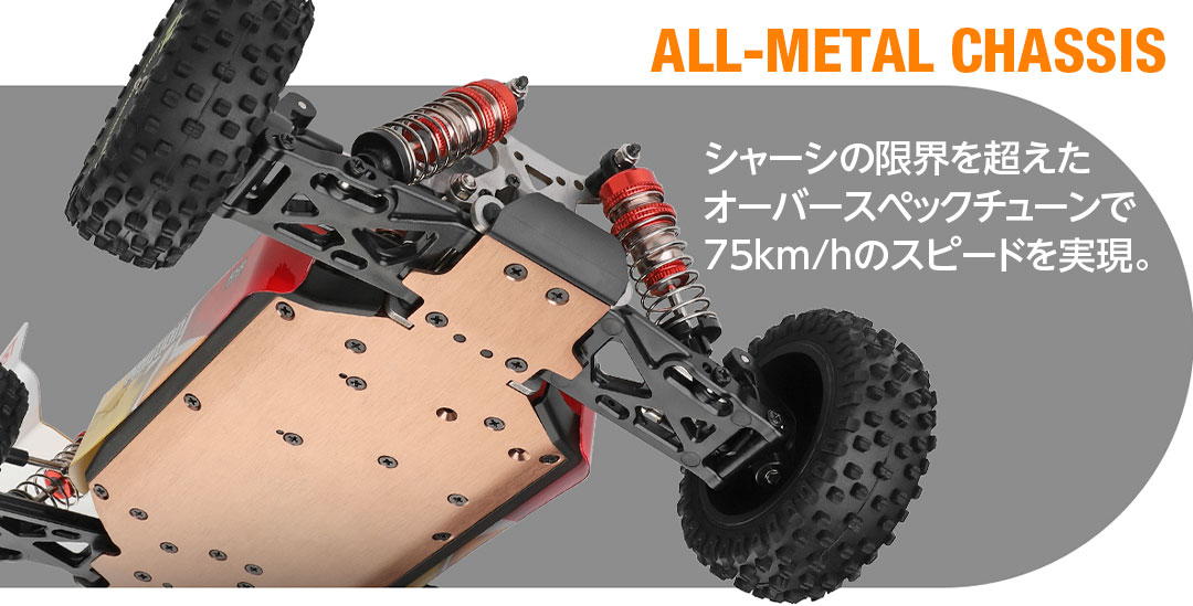 DRIVING Brushless Ver. Off-Road Car［ ドライビング ブラシレスVer