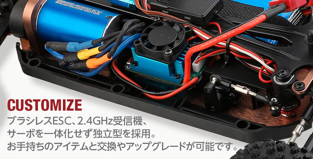 Explorer Brushless Ver. 4WD Buggy ［ エクスプローラー ブラシレスVer. 4WD バギー ］ | Hitec  Multiplex Japan Inc.