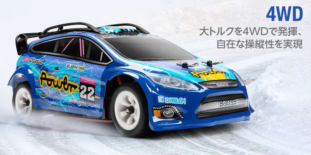 1/28 Scale 4WD Mini Rally Car［ FORCE 22 ］ 4WD ミニラリーカー 