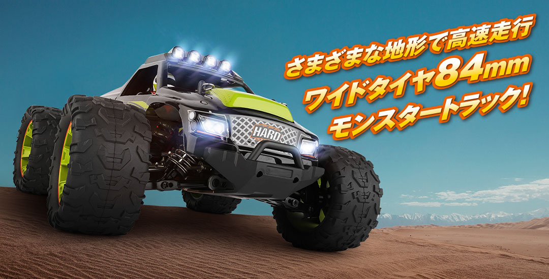 1/14 Scale 4WD Big-Legged Car HARD［ 1/14スケール 4WDビッグレッグ 