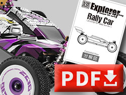 Explorer Rally Car分解図