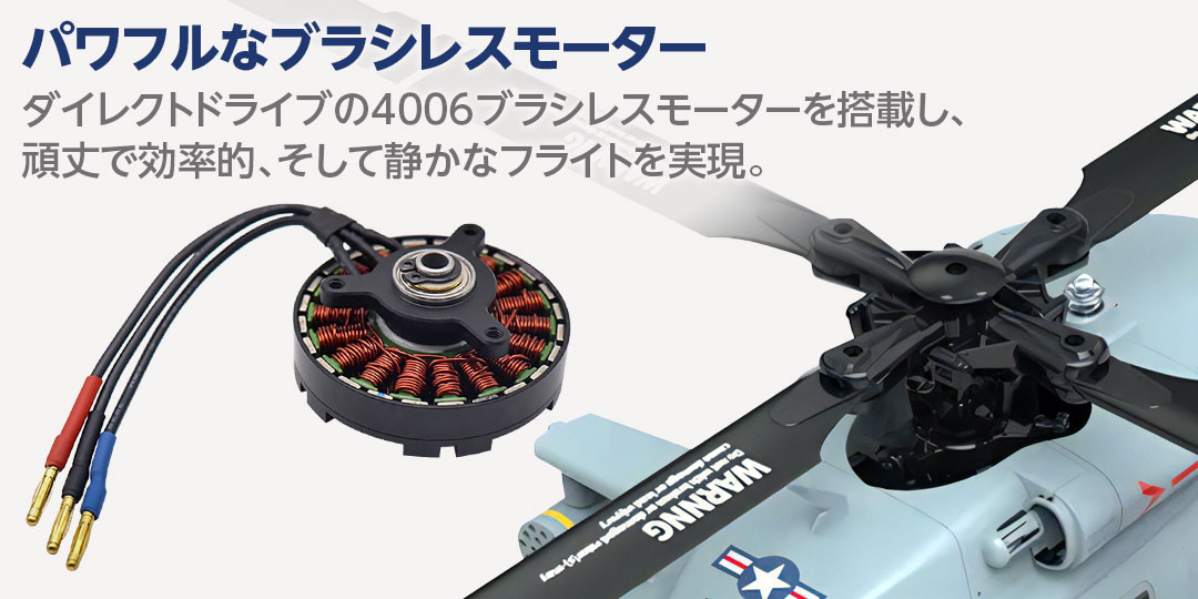 YU XIANG F09-H RC Helicopter Spare Parts YUXIANG F09H Body Shell