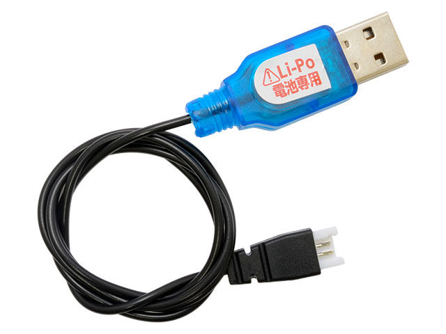 USB充電器(Li-Po専用)(ミニクローラーLi-po Ver)