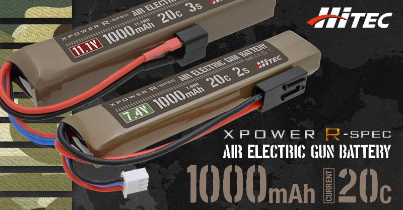 電動ガンとバッテリーと使用済たま Amazon | 【ほとんどのマルイ電動ガンに対応！】東京マルイ 電動