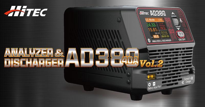 最大動作電圧と最大電力を向上させた新モデル「AD380 Vol.2」が登場