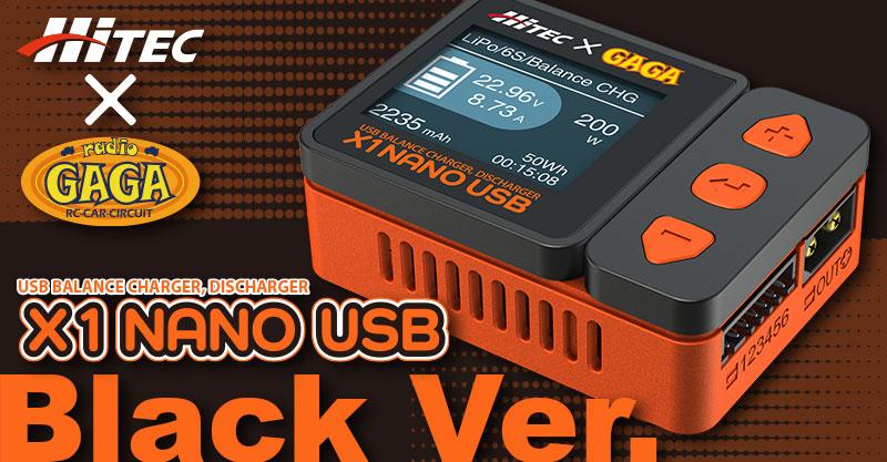 好評発売中「X1 NANO USB」（レディオGaGa モデル）に新カラー 