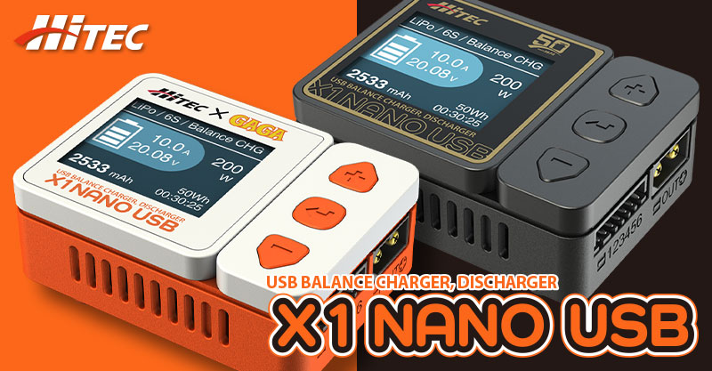 パワーと携帯性を兼ね備えた究極の充電器「X1 NANO USB」誕生‼ | Hitec 